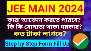 JEE MAIN 2024 Form Fill Up l Registration Process & Syllabus Fill Details l Jee Main 2023-24