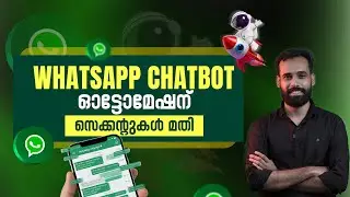 WhatsApp Automation |Bulk Messaging |CRM Integration |WhatsApp Chatbots | Malayalam by Raees Kappoor