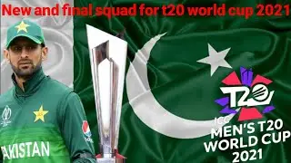ICC T20 WC 2021 |  Pakistan squad for t20 world cup 2021 | WC Pakistan Squad 2021 ||