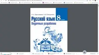 Как создать интерактивный урок на платформе СORE