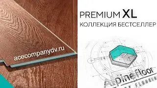НЕ ПОКУПАЙТЕ НАПОЛЬНЫЕ ПОКРЫТИЯ ПОКА НЕ ПОСМОТРИТЕ НАШЕ ВИДЕО О КАМЕННО-ПОЛИМЕРНОЙ ПЛИТКЕ PREMIUM XL