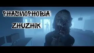 МУЗЫКАЛЬНЫЙ ПРИЗРАК ПУГАЕТ 😬