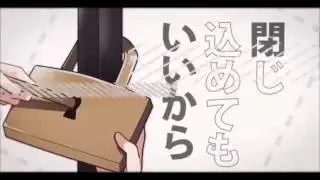 「恋愛裁判」を歌ってみた【なお】