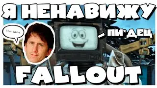 Очередной НЕВЕРОЯТНЫЙ NEXT GEN | Fallout 4 Next Gen update