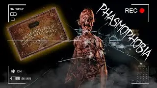 Странный рандом | Phasmophobia | Профессионал