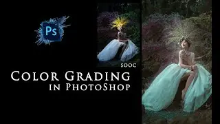 Color Toning | Photoshop Color Grading | Color Adjustment Layers