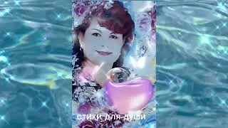 Стихи со смыслом... Омар Хайям