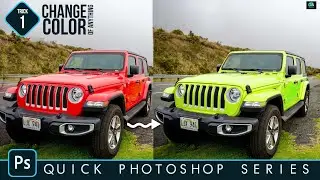 Change Color of Anything in Photoshop | Quick Photoshop Tips and Tricks | Trick 1