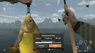 Fishing Planet #12 Угодья Випинг Виллоу.  Уникальный Белый Амур. Уникальный Карп Альбинос.