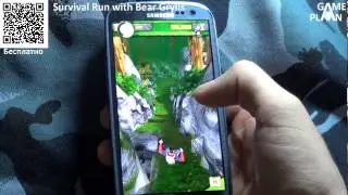TOP-7 Экстремальных игр для Android от Game Plan