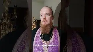 Про чтение акафиста