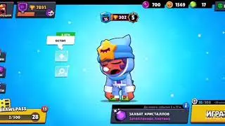 Открываем кейсы в Brawl Stars. (Капец смотреть до конца) 🤯🤯🤯