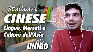 Studiare CINESE (Lingue, Mercati e Culture dell'Asia) all'UNIBO | Orientamento Universitario