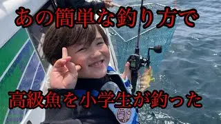 西日本釣り博からの覚醒！少年たちが気づいた大切なこと【長崎ファミリー釣り】