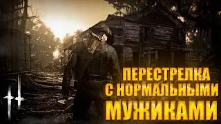 САМОЕ ВРЕМЯ ПОСТРЕЛЯТЬ В HUNT SHOWDOWN