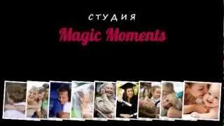 Magic Moments Studio