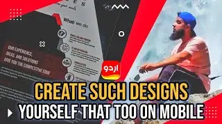 Create Broucher Design in Mobile