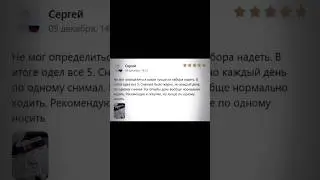 ГЕНИАЛЬНЫЕ ОТЗЫВЫ ЧАСТЬ 8 🤣🔥 