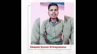 अपने सपने पर निरंतर मेहनत करें। self motivation video// Deepak Kumar entrepreneur// 