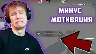 RACHEL о потери мотивации