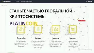 PLC Group PlatinCoin конференция 05 04 2017 Новости с Берлина