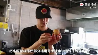 丁一宇 “宇食记” —— 小银鱼芝士球