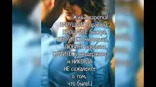 Я так скучаю без тебя ❤️