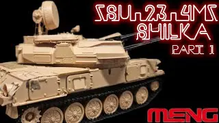Сборка модели ЗСУ-23-4МЗ ШИЛКА 