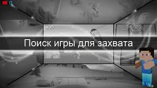 ПЕРЕНОС