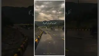 Meri Ankhein Mujhe La Do | Zia Anjum Urdu Hindi Poetry | Desire Productions