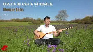 Hasan Şimşek - Munzur Baba | Dert Kervanı | © Şah Plak