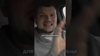 Как обслуживать Китайские авто? ТО и гарантия на Lixiang L9