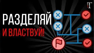Привычная модель мелких IT-компаний и её порочность / Истории об IT #31