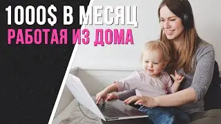 10 ВЫСОКООПЛАЧИВАЕМЫХ ПРОФЕССИЙ, КОТОРЫМ МОЖНО НАУЧИТЬСЯ ОНЛАЙН