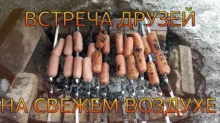 Встреча друзей спортклуба Кайлас, на свежем воздухе