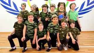 Танец ко Дню Защитника Отечества 2019