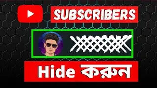 How To Hide Subscribers on YouTube in 2022