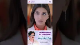 Celebrating 22 Years Of Classic Manamadhudu | Annapurna Studios