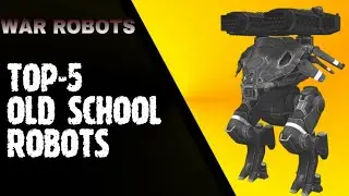 WAR ROBOTS TOP-5 OLD SCHOOL ROBOTS/ТОП-5 лучших старых роботов