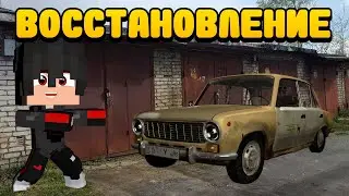 ВОССТАНОВЛЕНИЕ ЖИГУЛЕЙ - #2 ПОЛНОЕ ВОССТАНОВЛЕНИЕ?