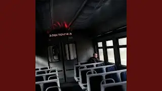 Базар-вокзал