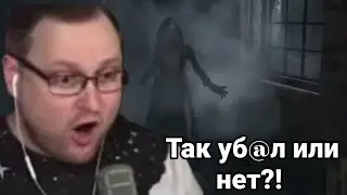 Я уб@л её что-ли уб@л?! :Куплинов