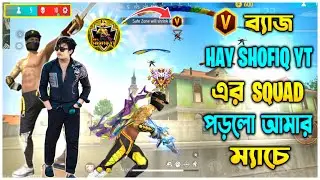 Grandmaster লবিতে 2 ম্যাচে একই V Bage প্লেয়ার পড়লো 😱|| কি হয়েছিল ম্যাচে 🤔||