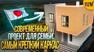 Обзор каркасного дома из клеёного бруса с плоской крышей. Рациональный и очень красивый проект.