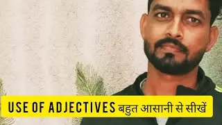use of adjective बहुत आसानी से सीखें