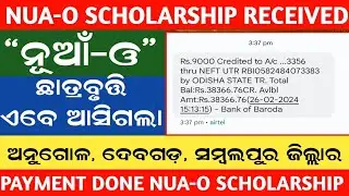 Nua O Scholarship Payment Received || Nua O Scholarship Received Message || Nua O Scholarship 2024