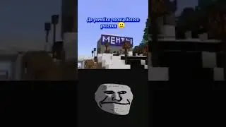 Город Рыбный уже развивается! #minecraft #майнкрафт #майнкрафтпе #майнкрафтпокетэдишн #minecraftpe
