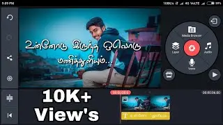 KineMaster Tutorial - KineMaster Tamil Font Style Edits...