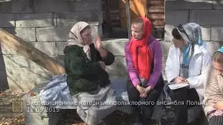 2015 09 18 Алтай Тихонькая   Устинья Федоровна 1937 Canon