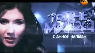 Документальный фильм Дети Индиго 2018